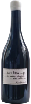 九月兰山酒庄, 消失的葡萄园干红葡萄酒, 贺兰山东麓, 宁夏, 中国 2021